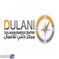 شعار الشركة