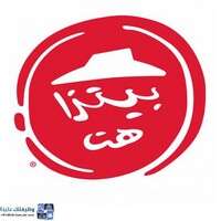 شعار الشركة