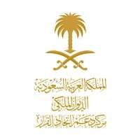 مركز دعم إتخاذ القرار يعلن عن بدء التقديم على برنامج تطوير الخريجين 2024م
