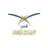 جمعية قبس للقرآن والسنة يوفر فرص وظيفية لجميع المؤهلات للعمل في كافة المجالات