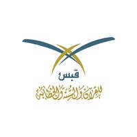 جمعية قبس للقرآن والسنة والخطابة