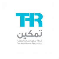 شركة تمكين للموارد البشرية تعلن عن توفر وظائف إدارية لحملة شهادة المتوسط للجنسين الراتب 4,000 ريال