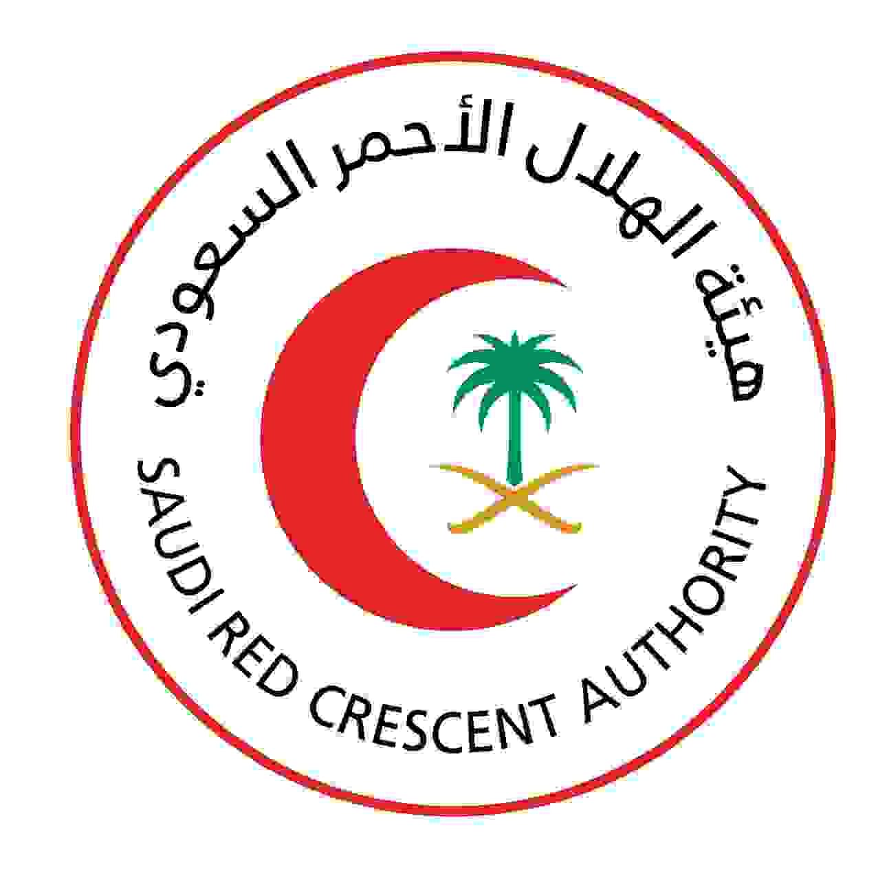 الهلال الأحمر السعودي